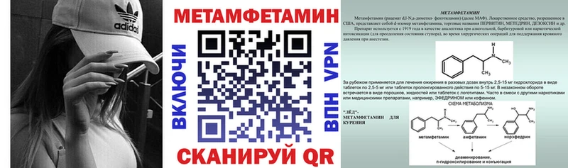 Амфетамин Розовый Тарко-Сале