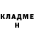 ГЕРОИН гречка O.F.