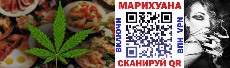 Печенье с ТГК конопля  Тарко-Сале 