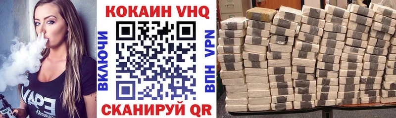 Cocaine FishScale  продажа наркотиков  Тарко-Сале 