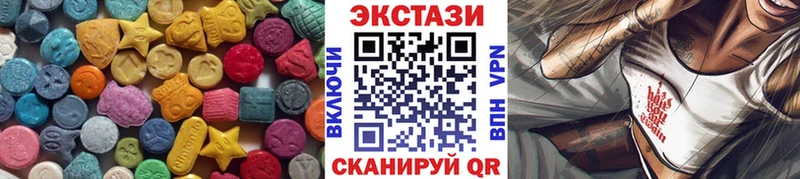 даркнет сайт  ОМГ ОМГ маркетплейс  Экстази круглые  Тарко-Сале 