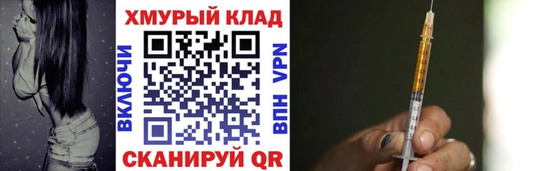 даркнет состав  Тарко-Сале  Героин Heroin 