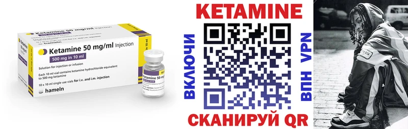 нарко площадка наркотические препараты  Тарко-Сале  КЕТАМИН VHQ  купить наркоту  mega вход 