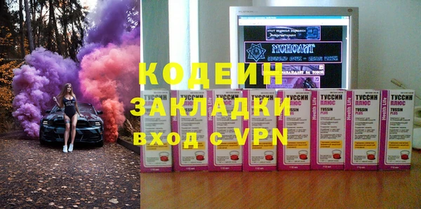 каннабис Абаза