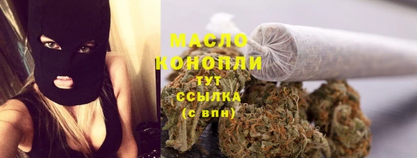 каннабис Абаза