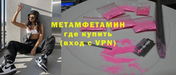 MDMA Premium VHQ Абинск