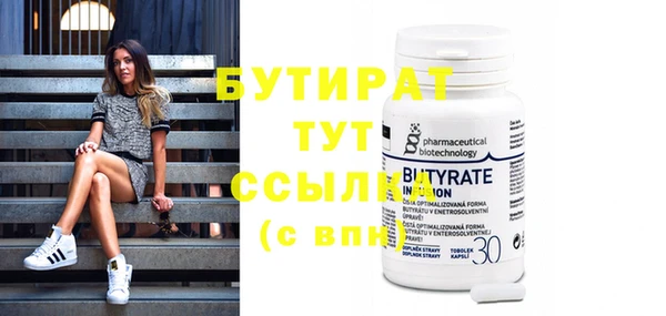 MDMA Premium VHQ Абинск