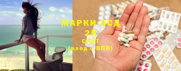 бутират Магас