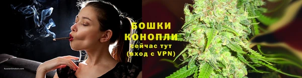 бутират Магас