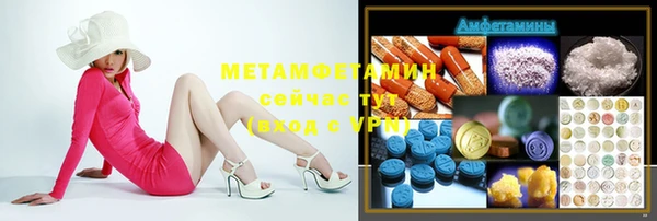 MDMA Premium VHQ Абинск