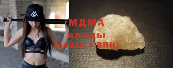 MESCALINE Абдулино
