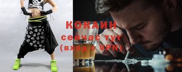 MDMA Premium VHQ Абинск