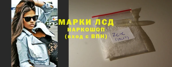 MESCALINE Абдулино