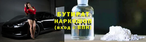 MESCALINE Абдулино