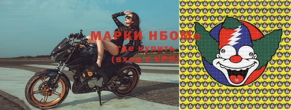 MDMA Premium VHQ Абинск