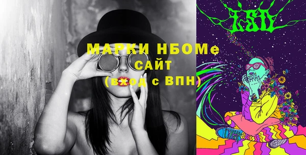 MDMA Premium VHQ Абинск