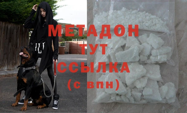 MESCALINE Абдулино