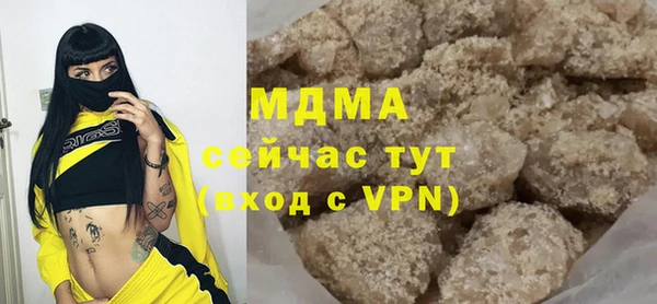бутират Магас