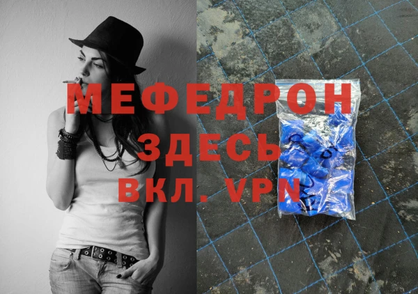 MDMA Premium VHQ Абинск