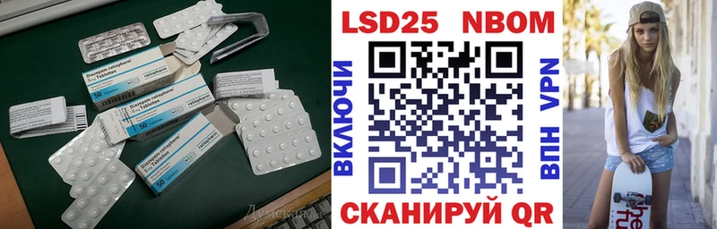 LSD-25 экстази ecstasy  Тарко-Сале 
