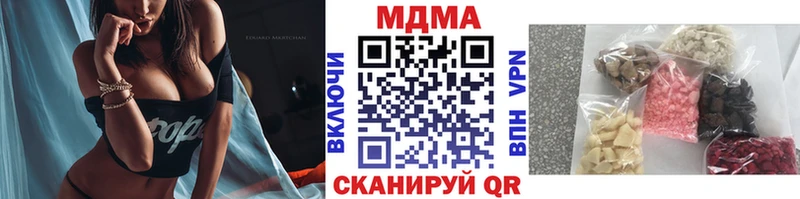 где найти наркотики Тарко-Сале MDMA Molly