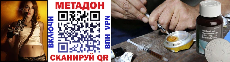 МЕТАДОН VHQ  Тарко-Сале 