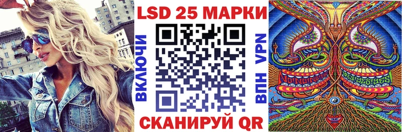 Марки 25I-NBOMe 1,8мг Тарко-Сале