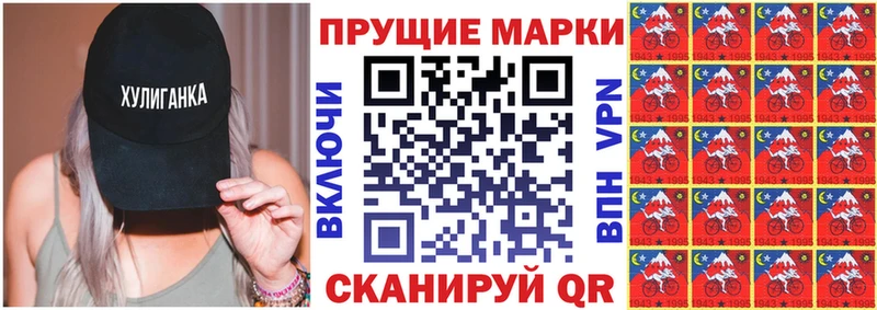 кракен tor  Тарко-Сале  Марки 25I-NBOMe 1,8мг 