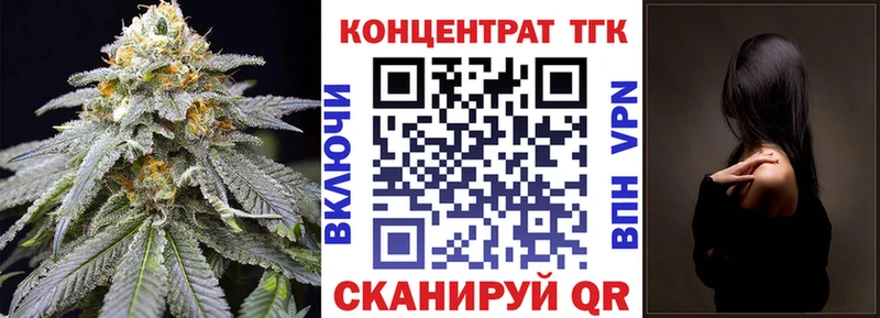 закладки  Тарко-Сале  Дистиллят ТГК жижа 