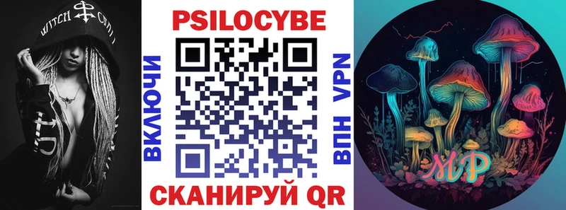 где найти наркотики  hydra онион  Галлюциногенные грибы GOLDEN TEACHER  Тарко-Сале 